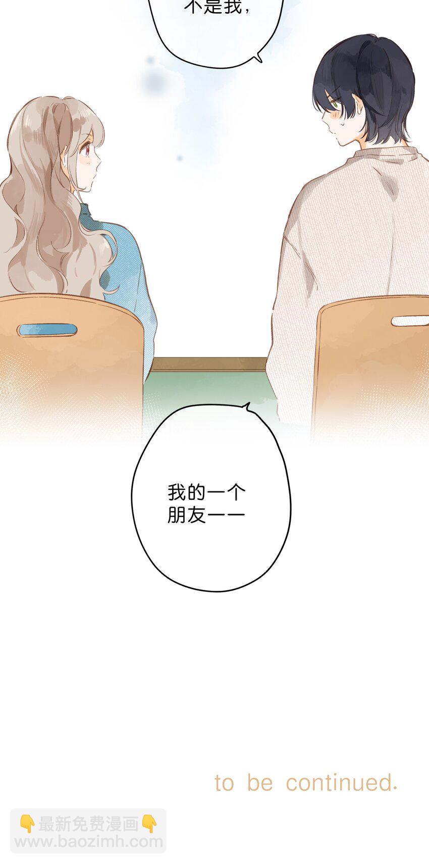 第39话 逃避43
