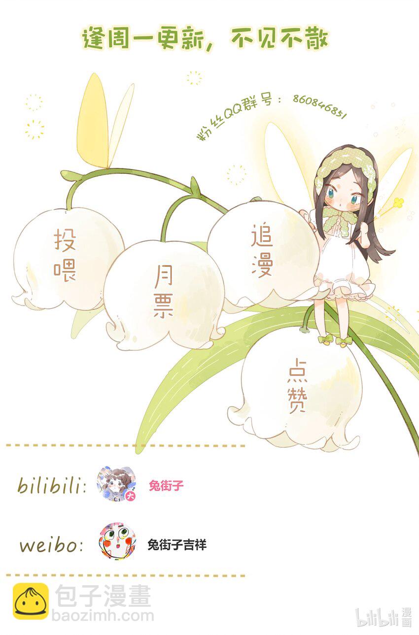 第39话 逃避44