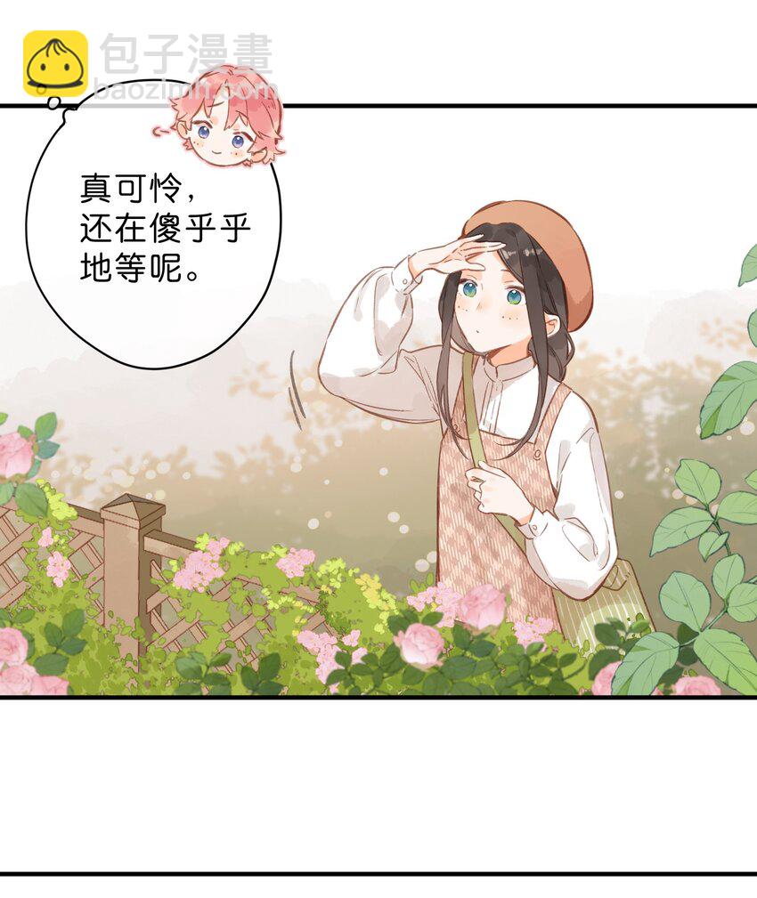 第39话 逃避7