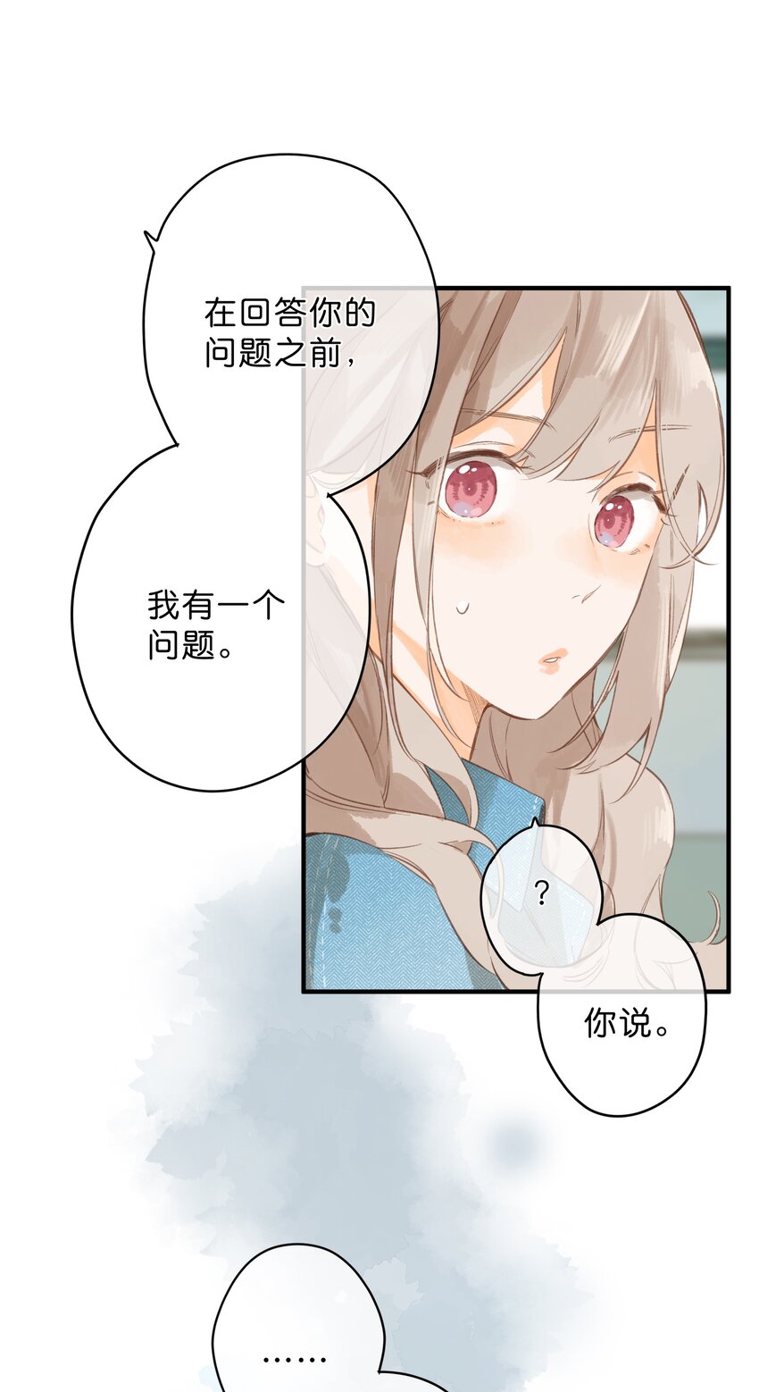 第40话 悄然无声的绽放0