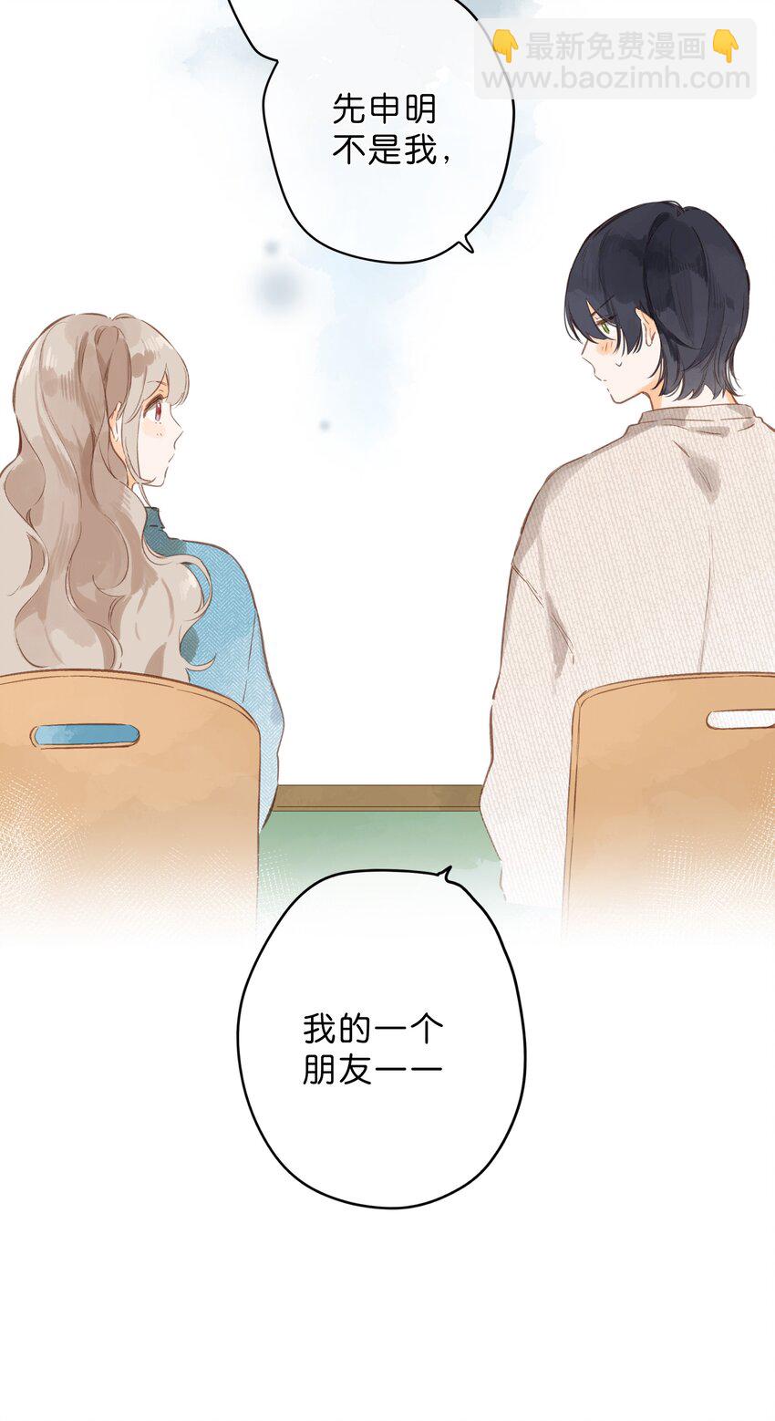 第40话 悄然无声的绽放1