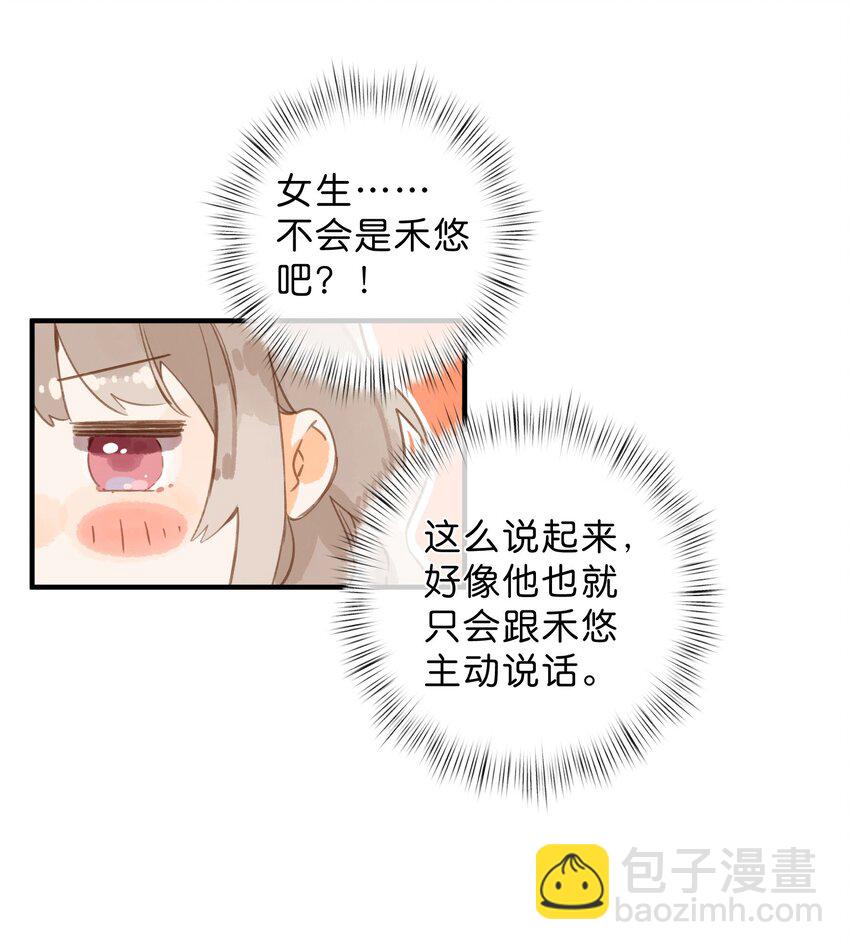 第40话 悄然无声的绽放10
