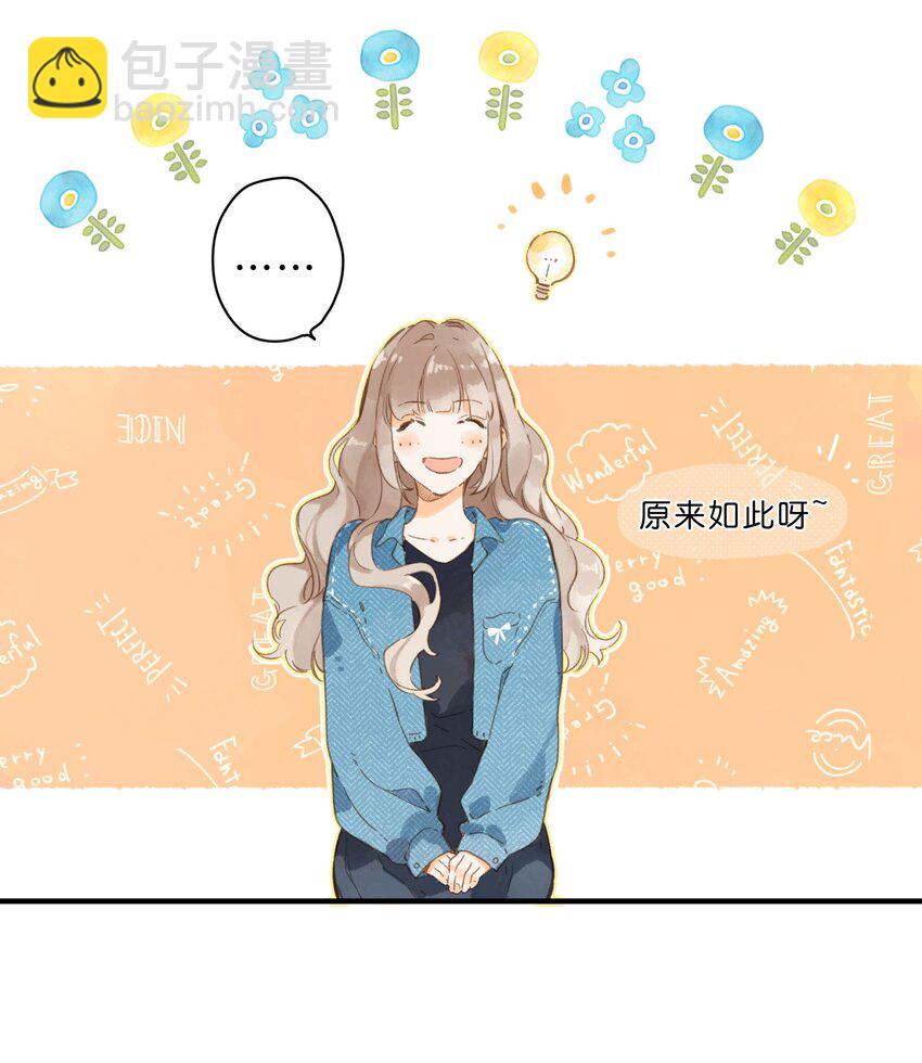 第40话 悄然无声的绽放11