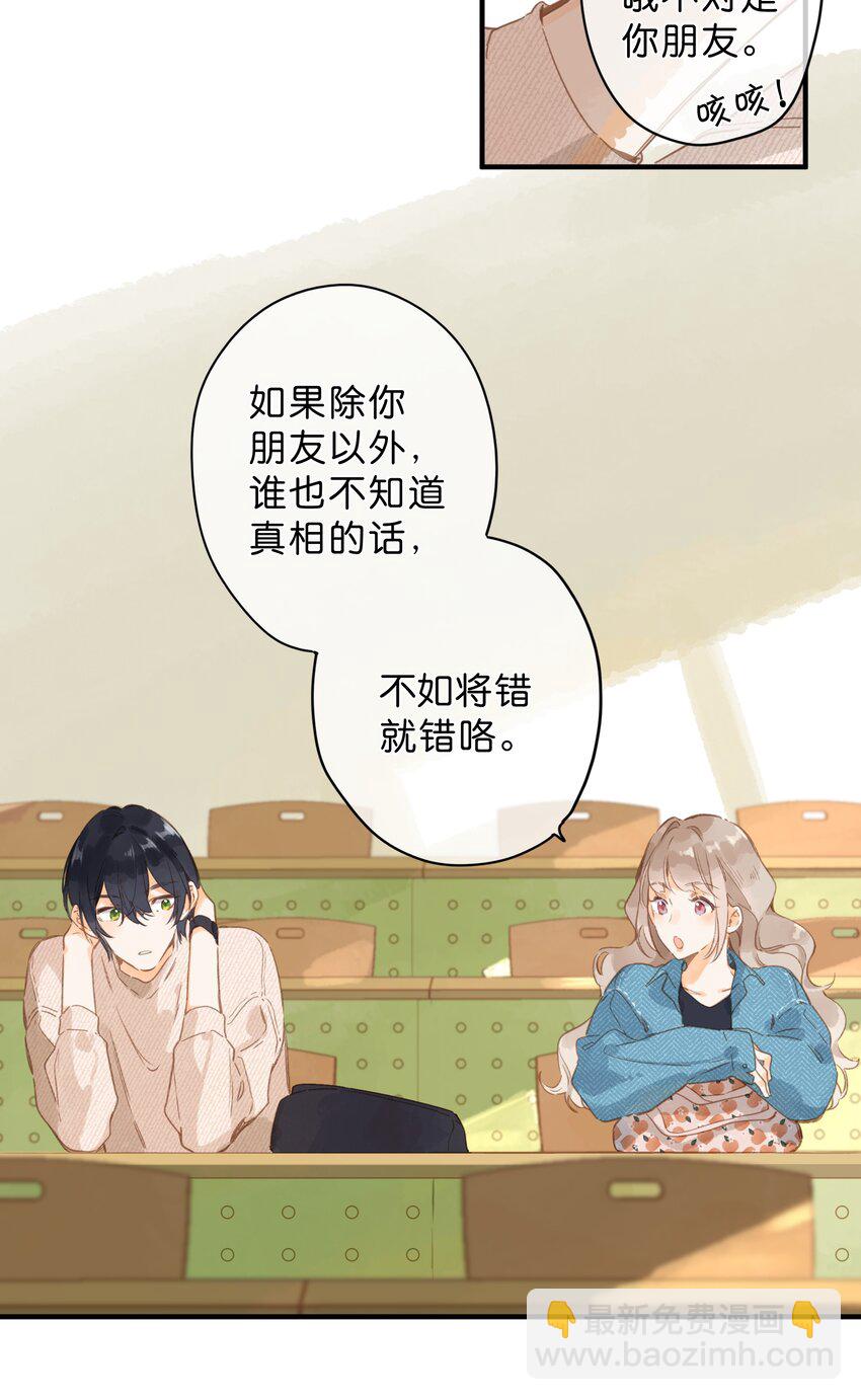 第40话 悄然无声的绽放13