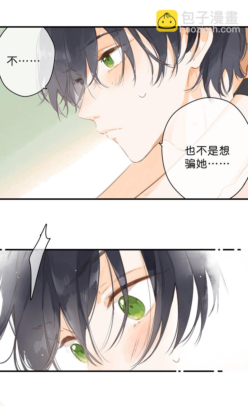 第40话 悄然无声的绽放17