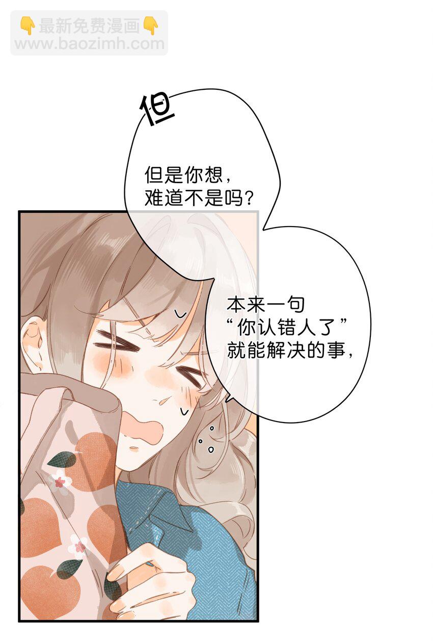 第40话 悄然无声的绽放19