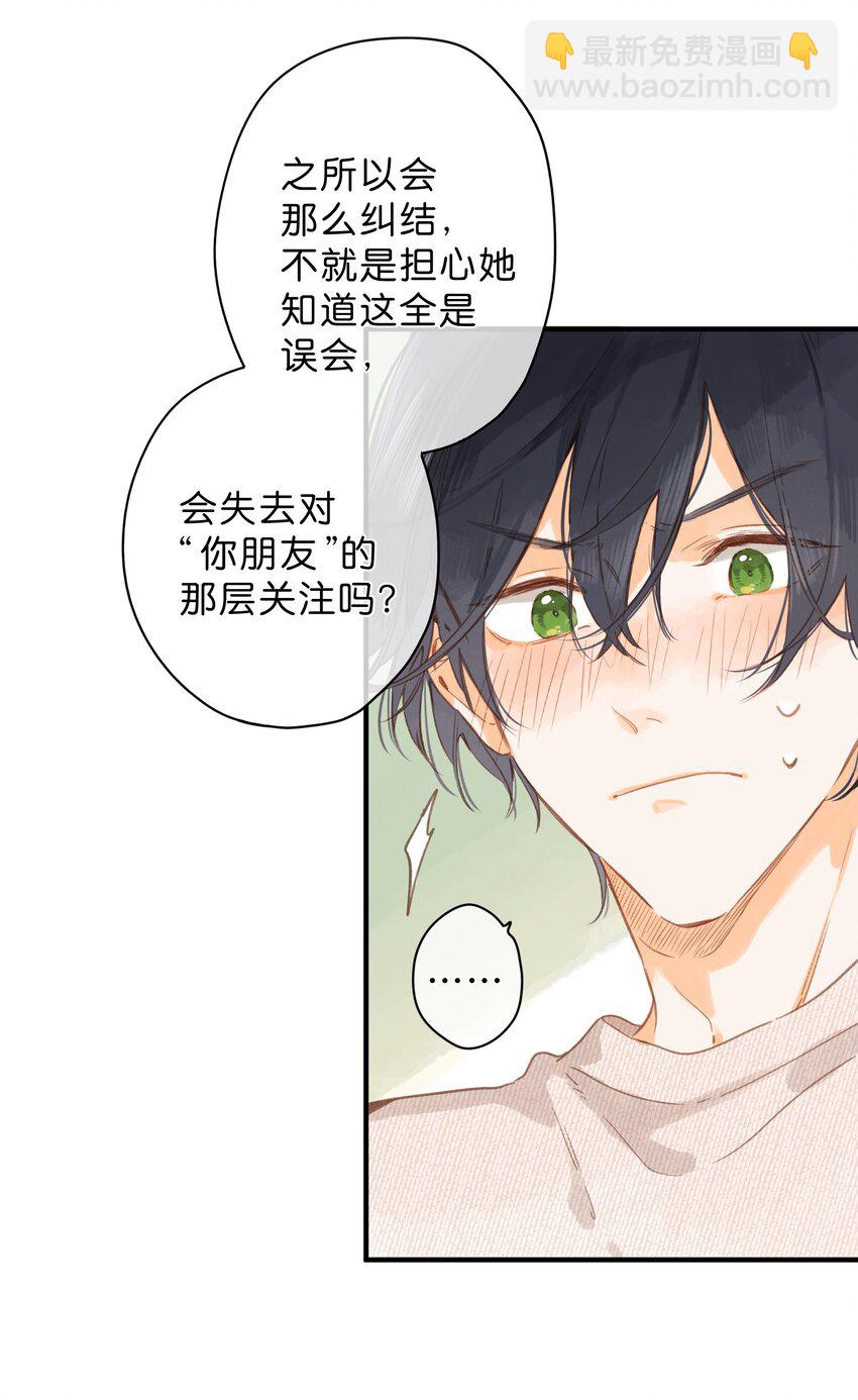 第40话 悄然无声的绽放20