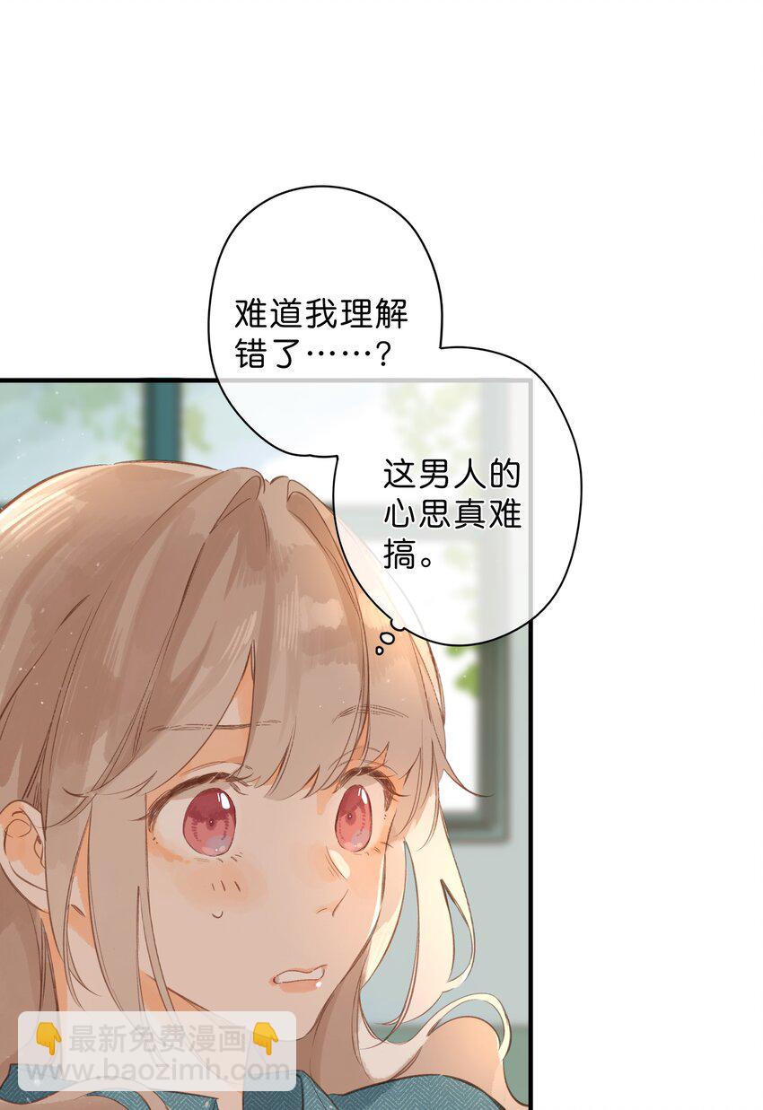 第40话 悄然无声的绽放26