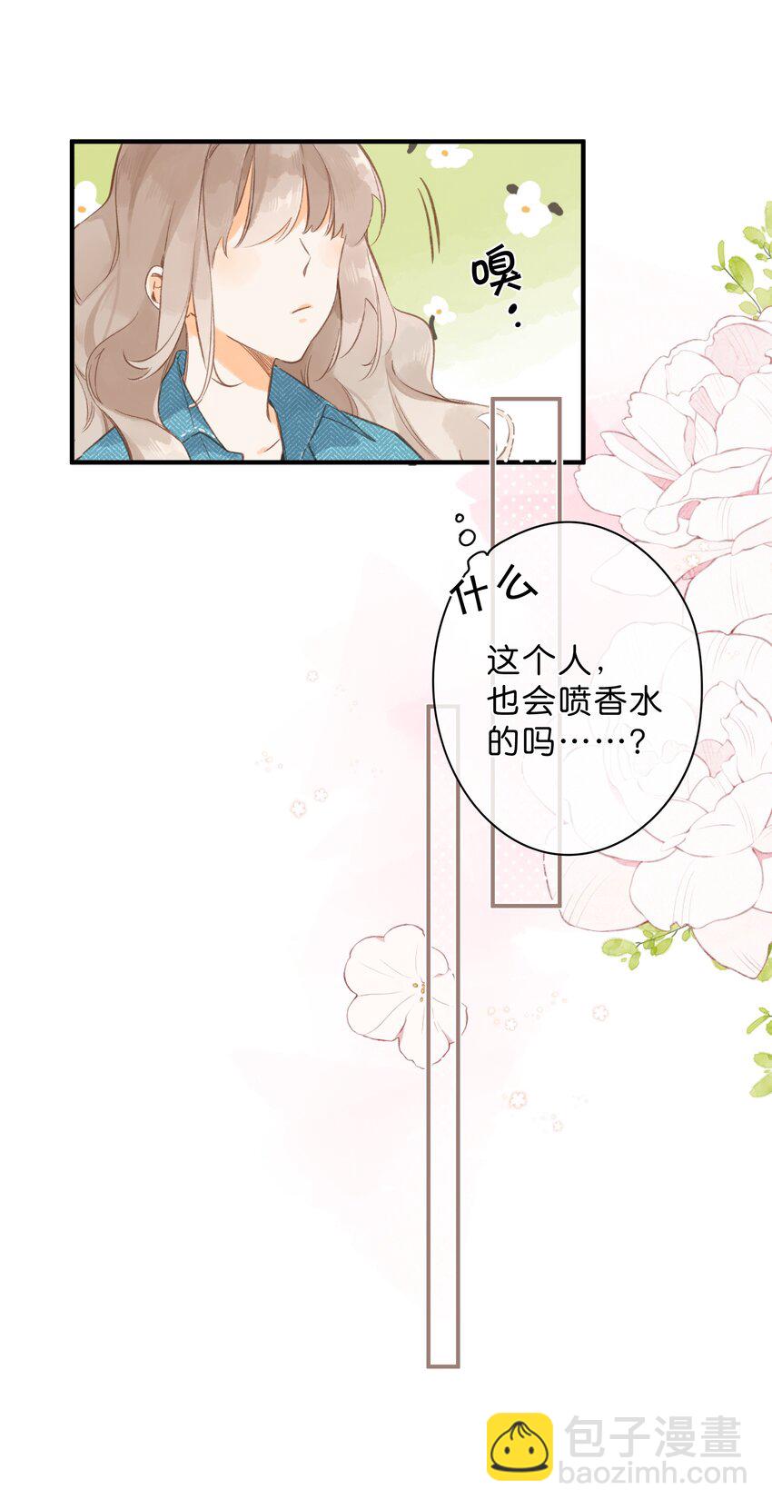 第40话 悄然无声的绽放28
