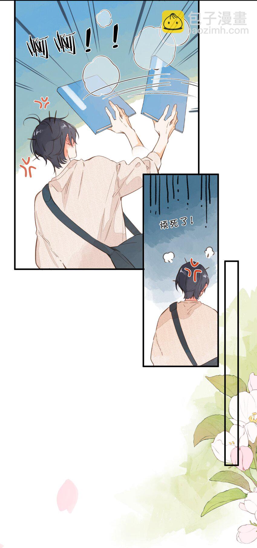 第40话 悄然无声的绽放30
