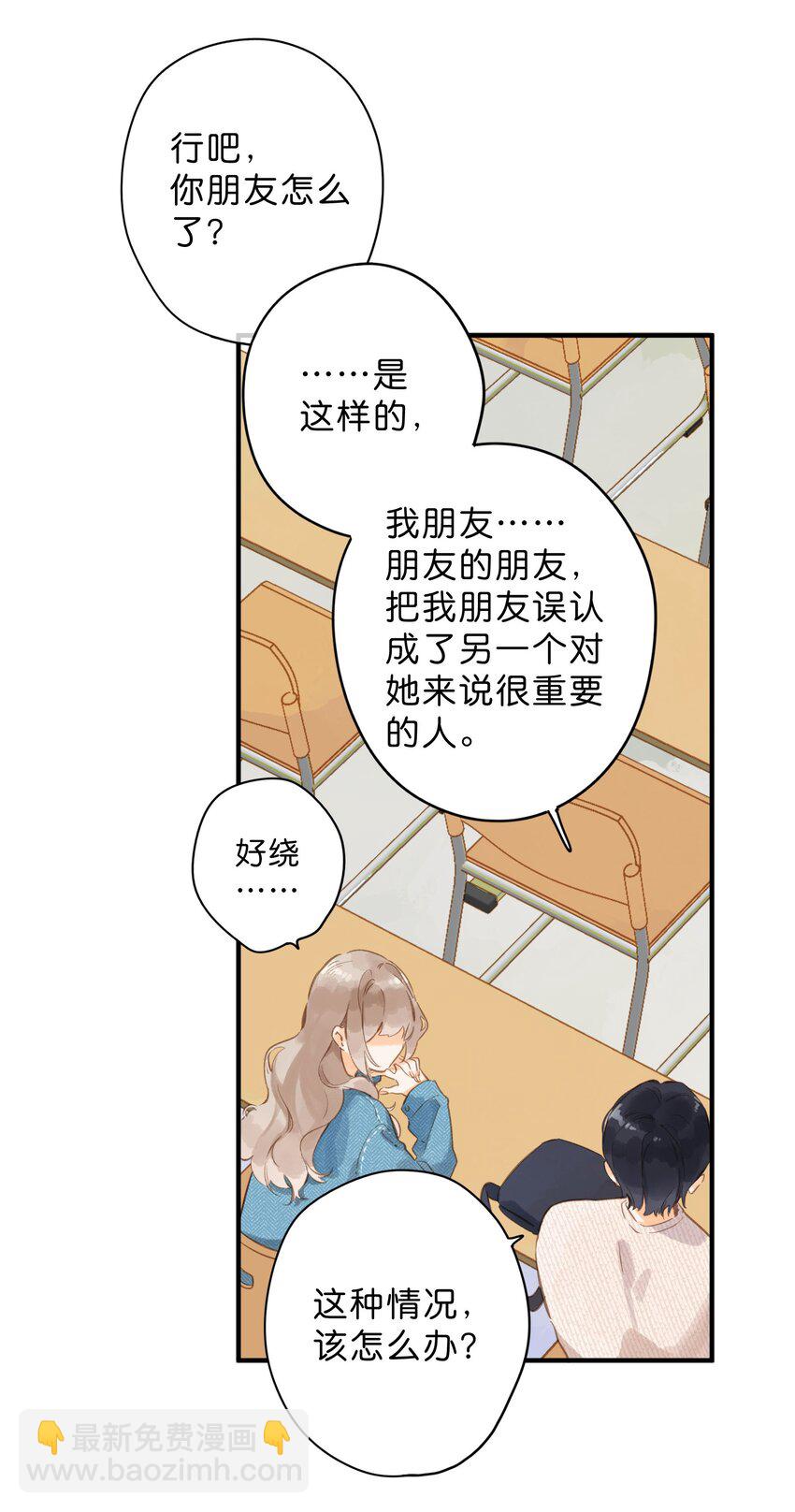 第40话 悄然无声的绽放7