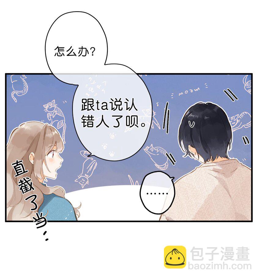 第40话 悄然无声的绽放8