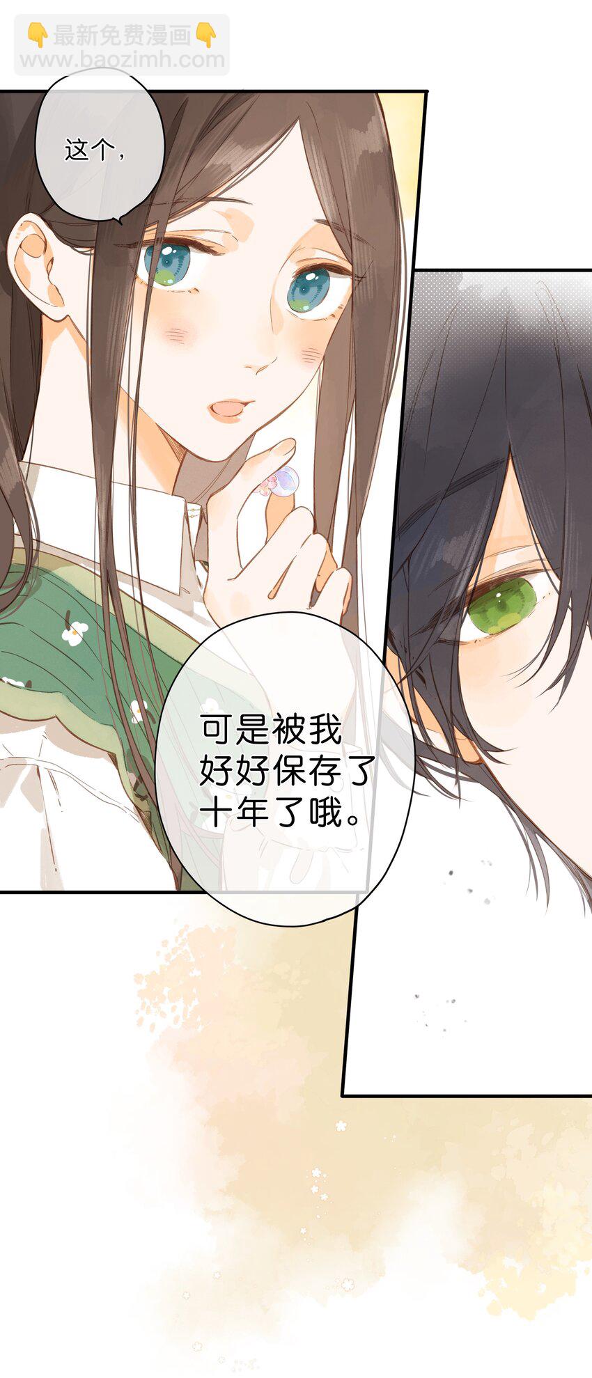 第41话 一瞬的接近19