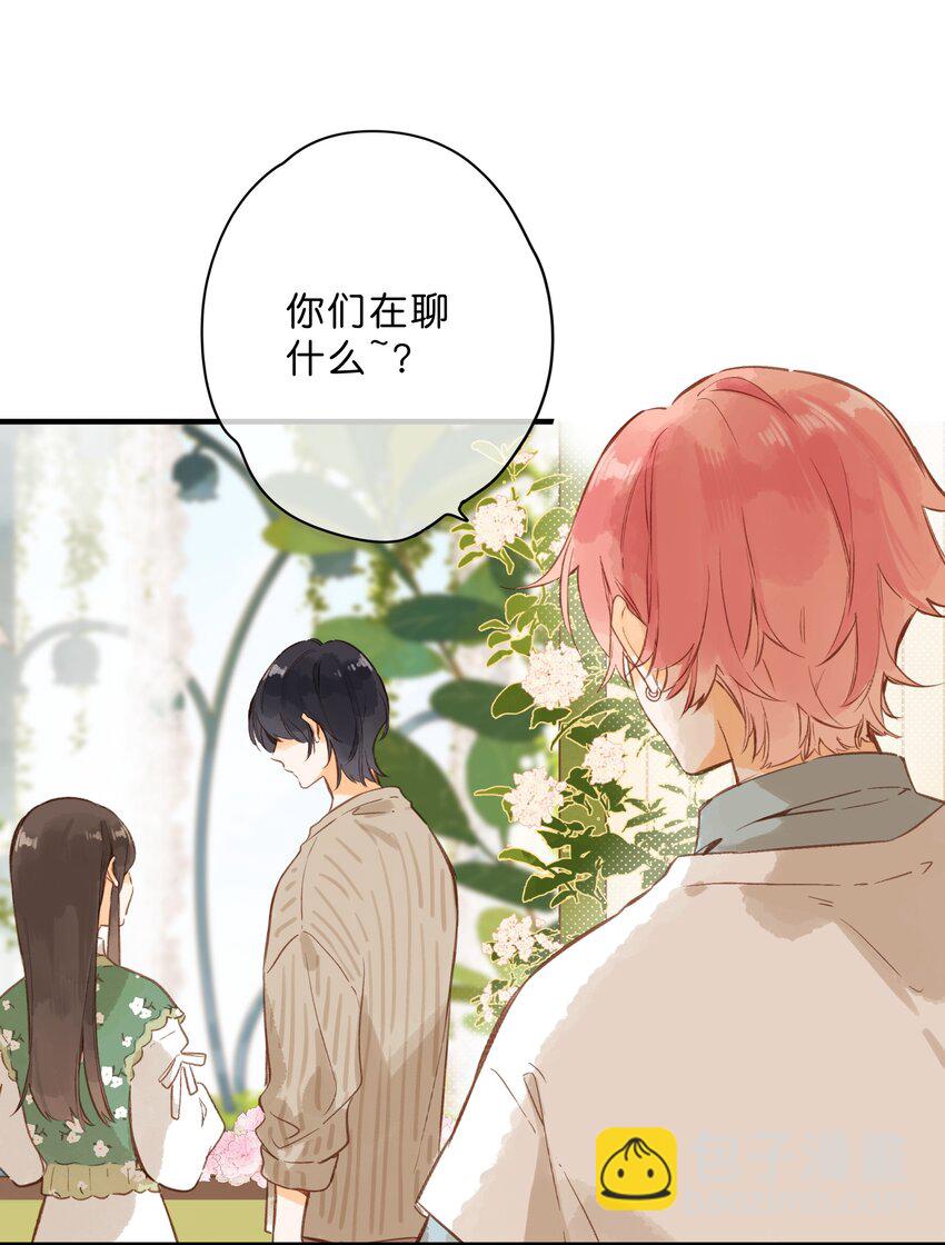 第41话 一瞬的接近20