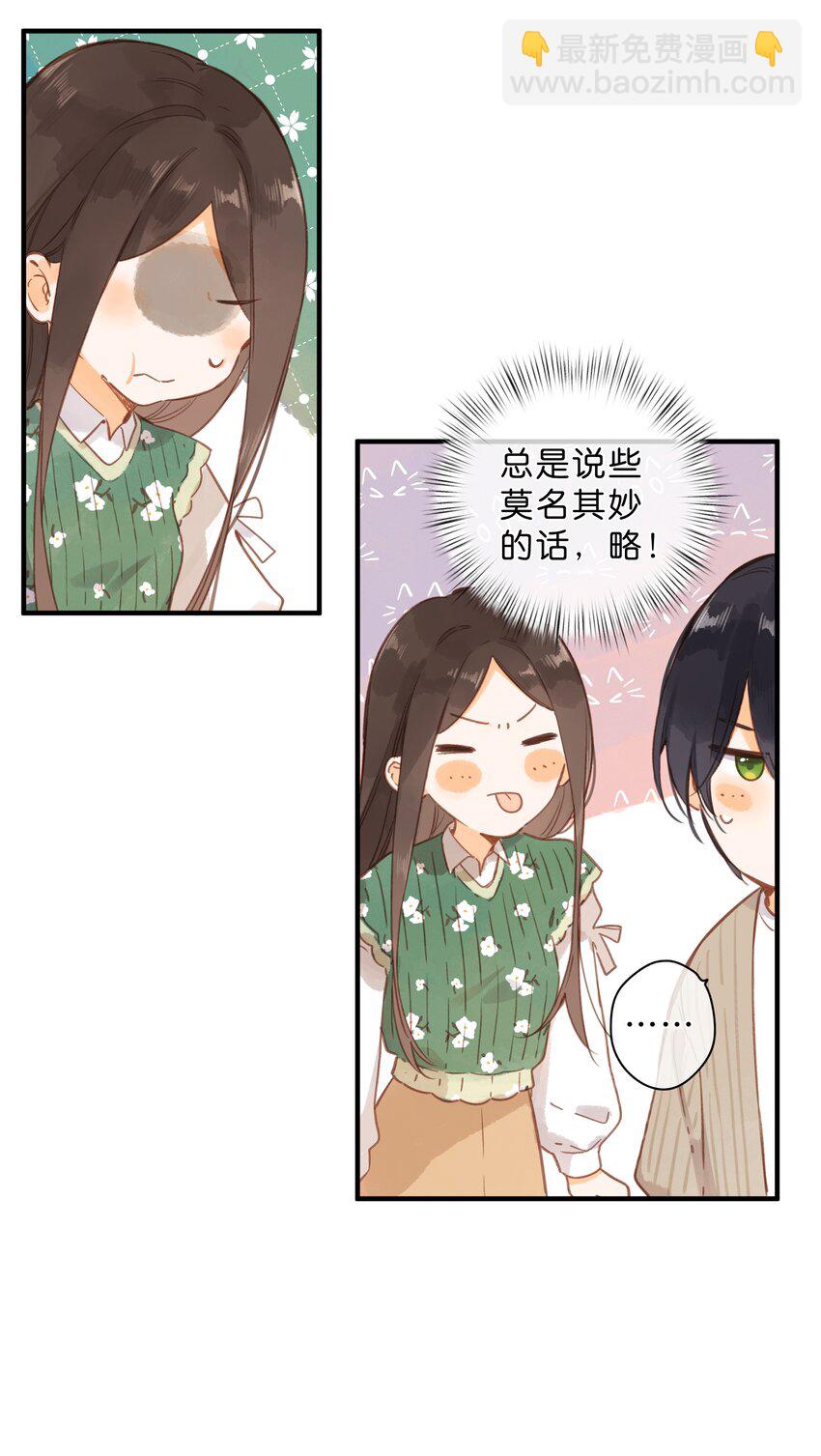 第41话 一瞬的接近27
