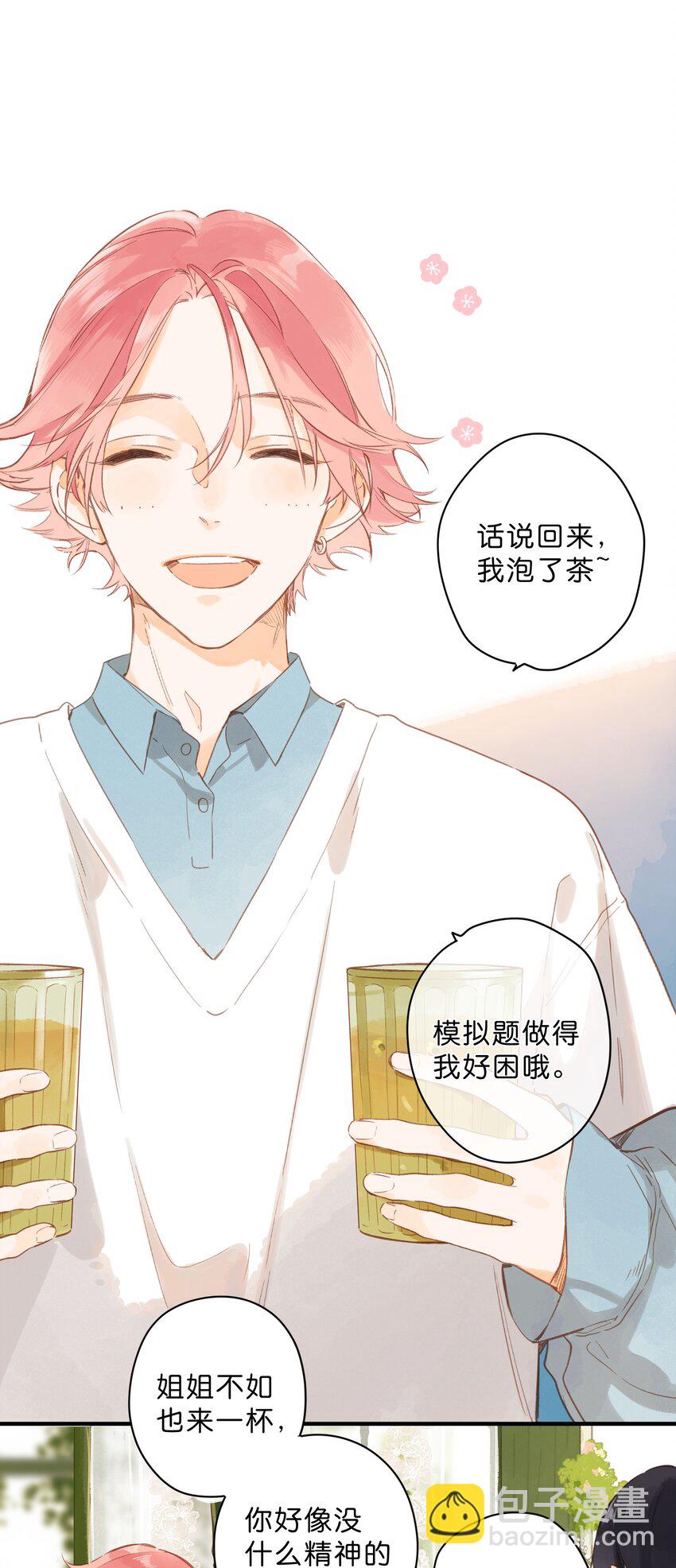 第41话 一瞬的接近28