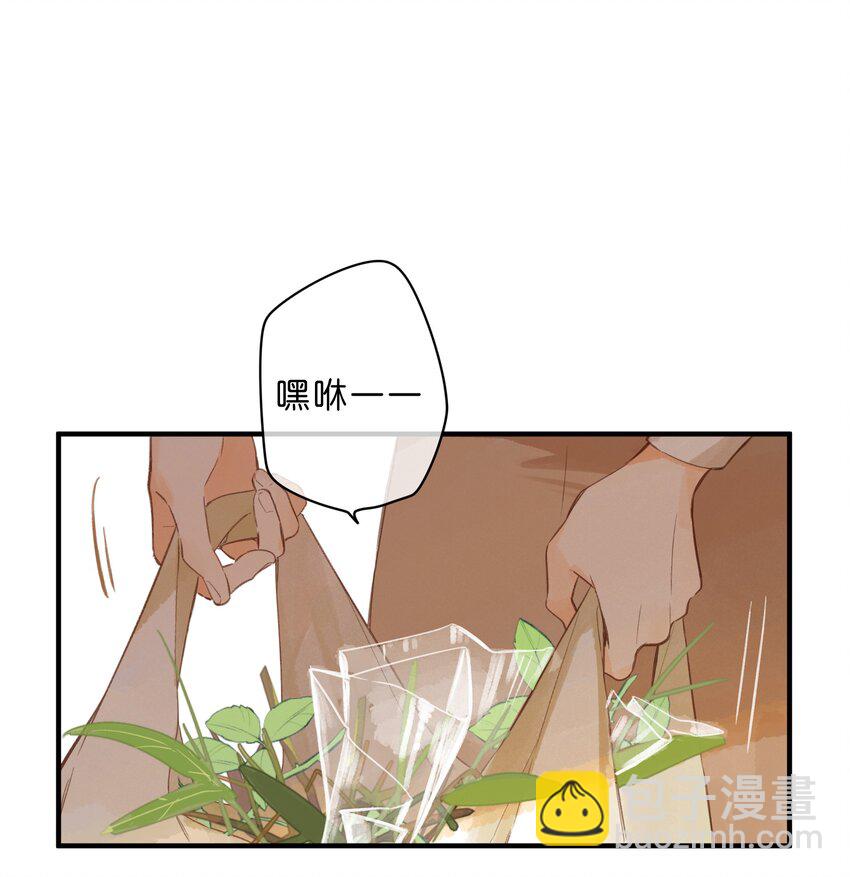 第41话 一瞬的接近32
