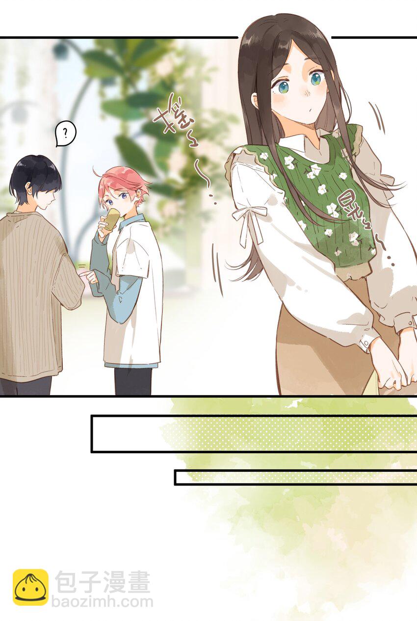 第41话 一瞬的接近33