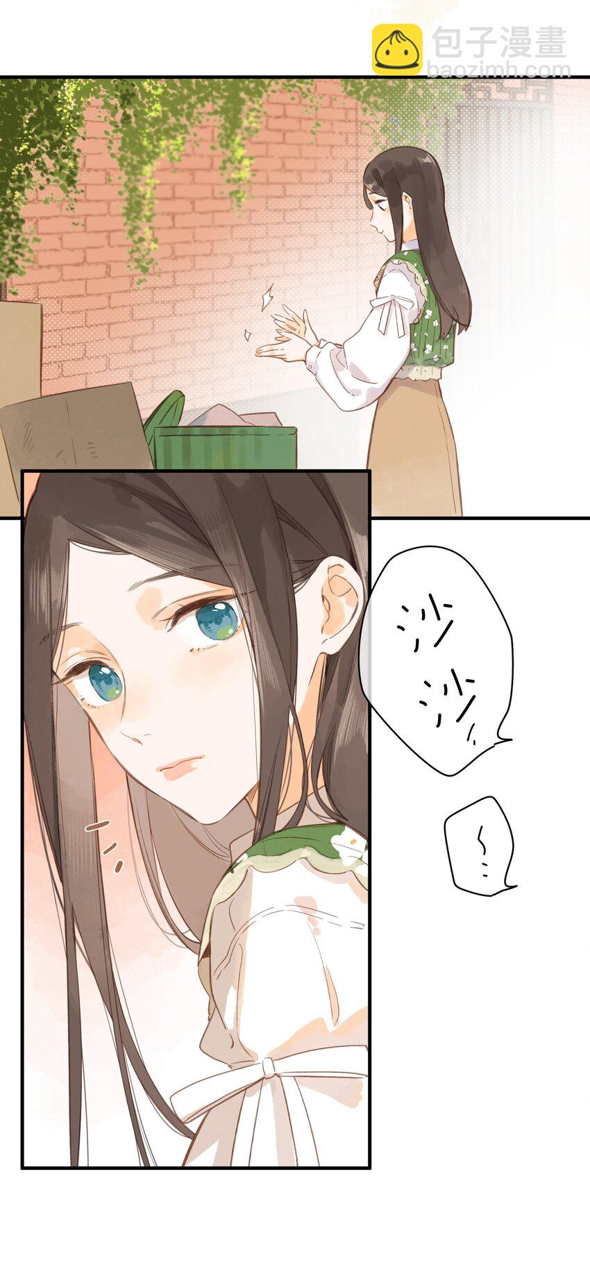 第41话 一瞬的接近34