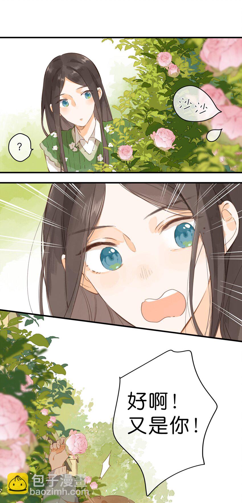 第41话 一瞬的接近35