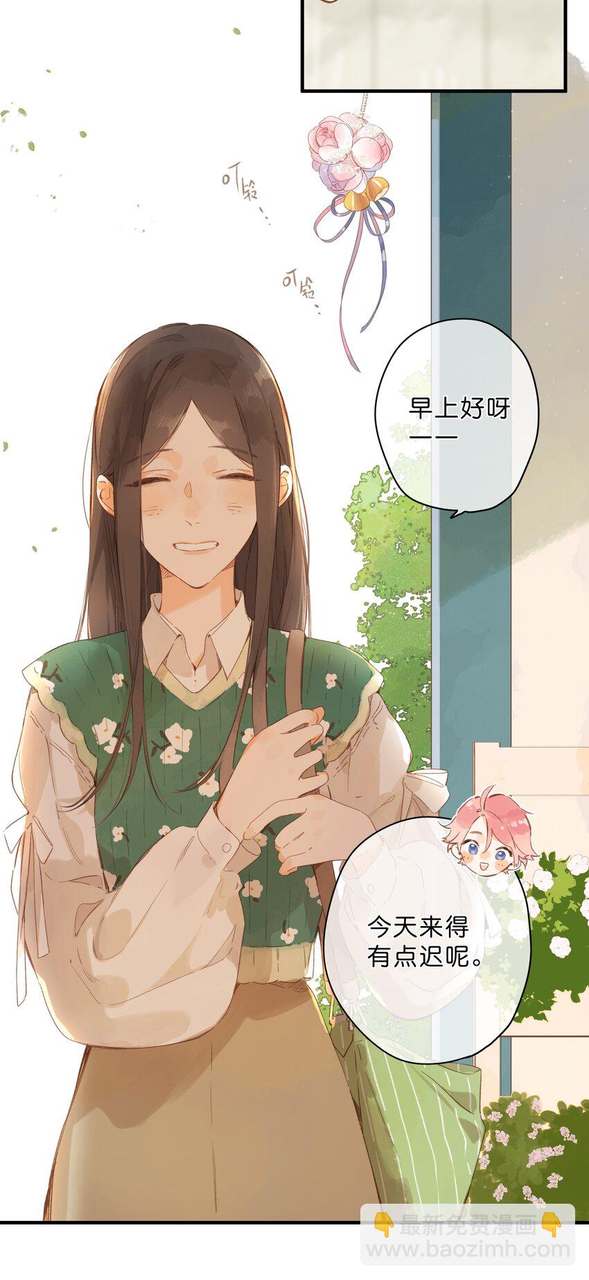 第41话 一瞬的接近5