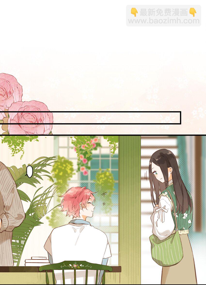 第41话 一瞬的接近9