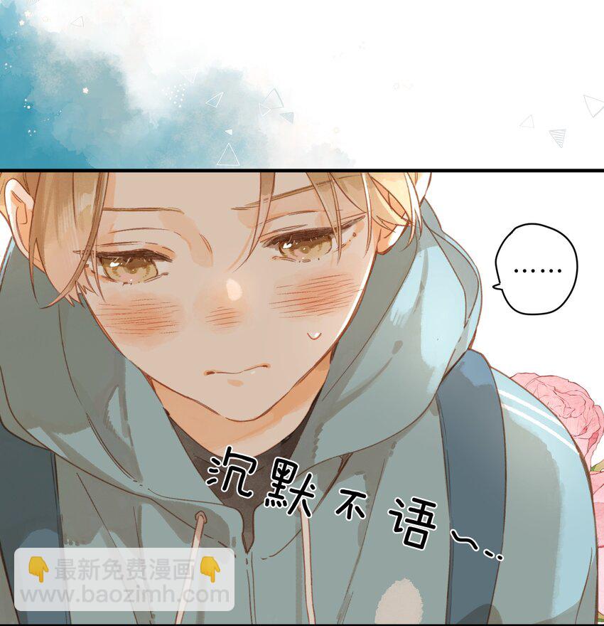 第42话 不要欺骗14