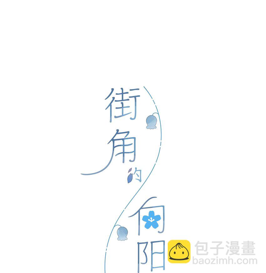 第42话 不要欺骗2