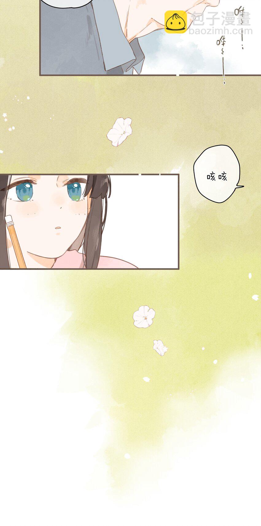 第45话 凋零的花14