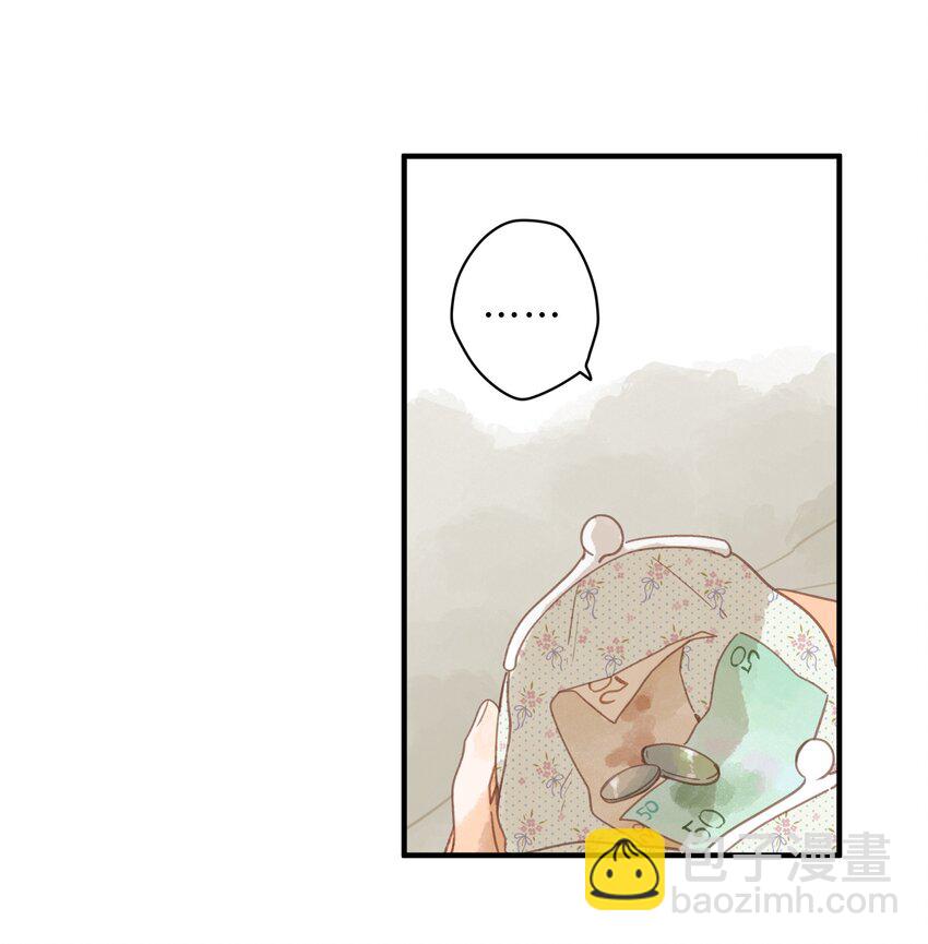 第45话 凋零的花18