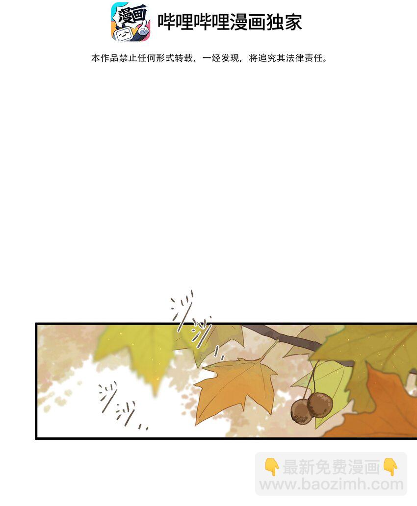 第45话 凋零的花2