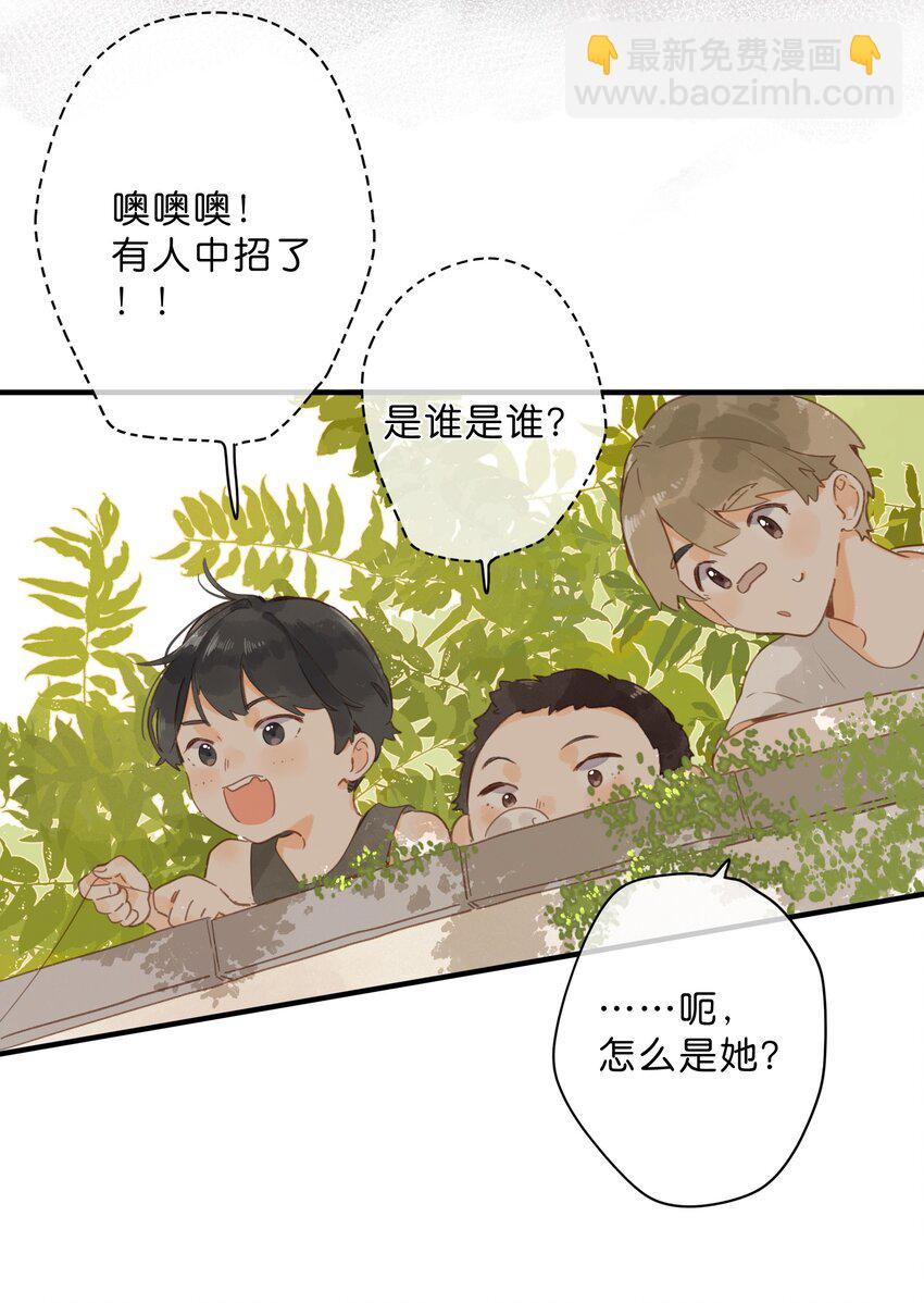 第45话 凋零的花25