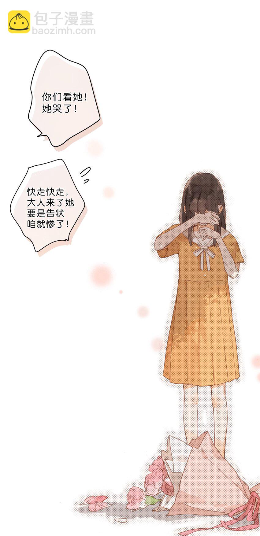 第45话 凋零的花28