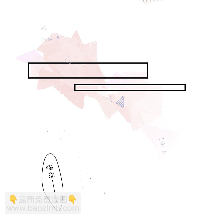 第45话 凋零的花29