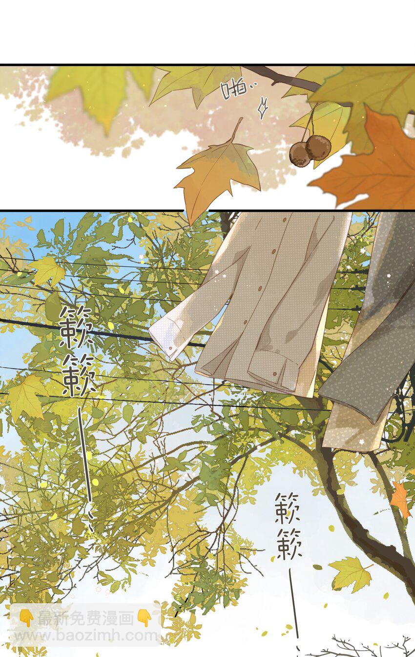 第45话 凋零的花3