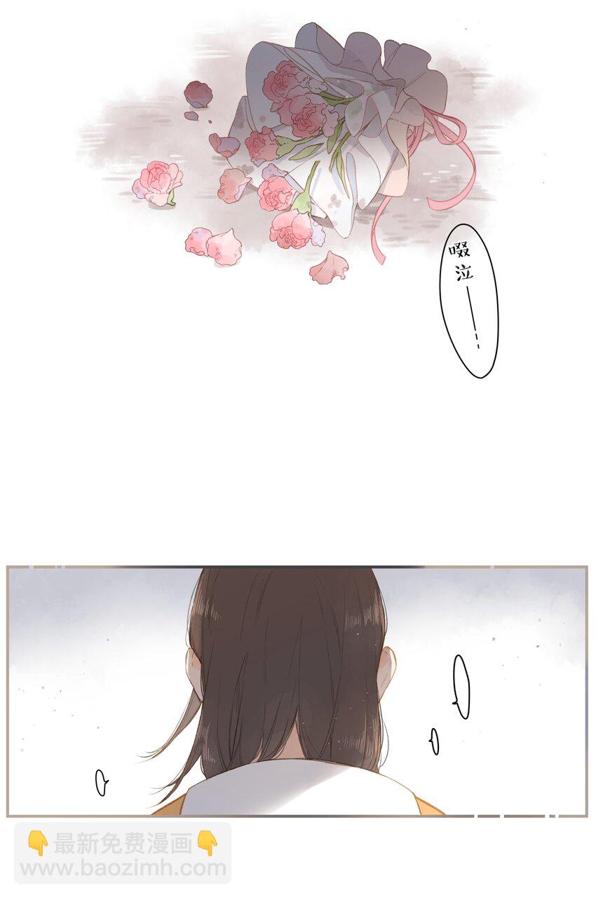 第45话 凋零的花30