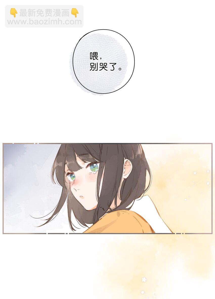 第45话 凋零的花31