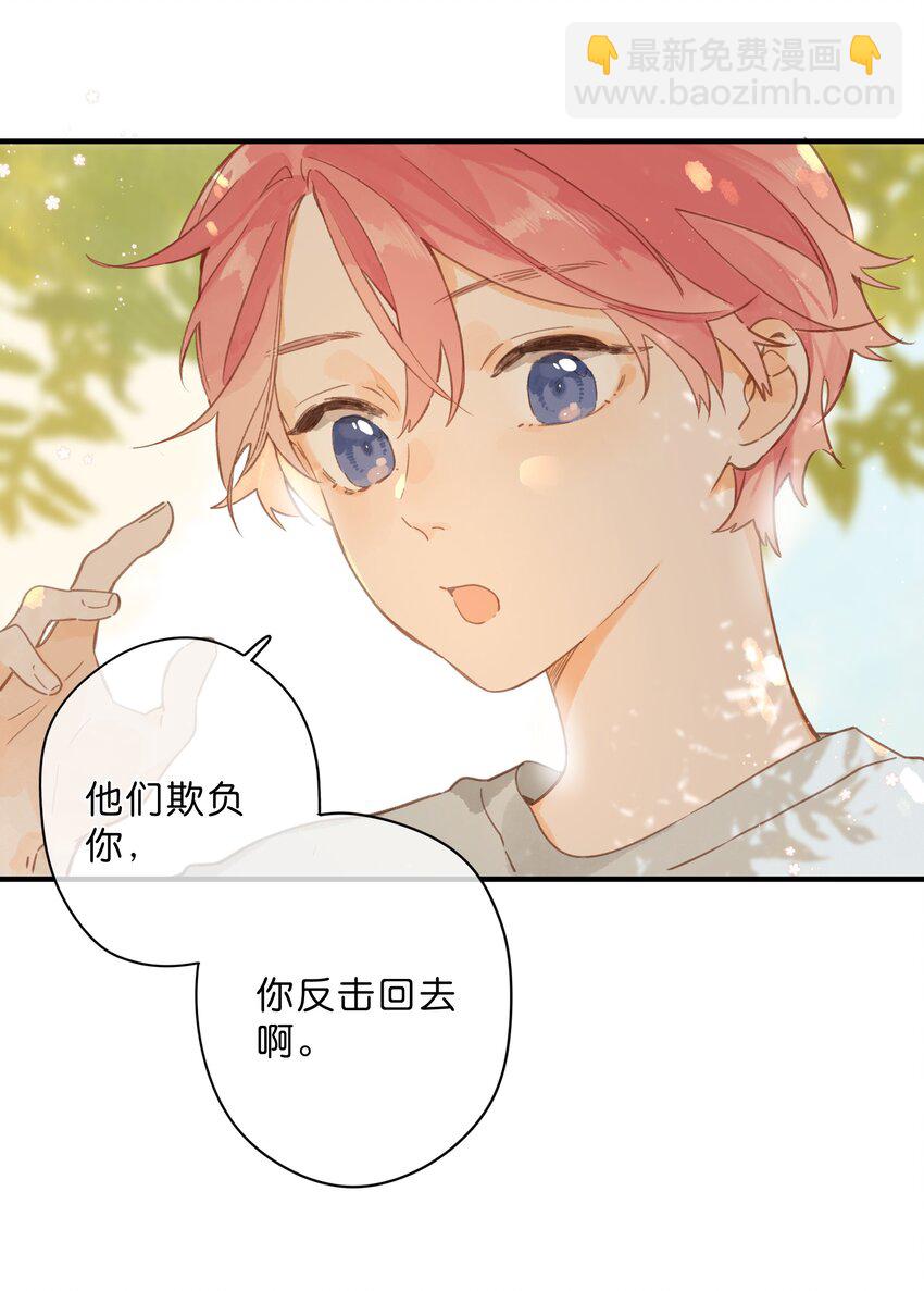 第45话 凋零的花33