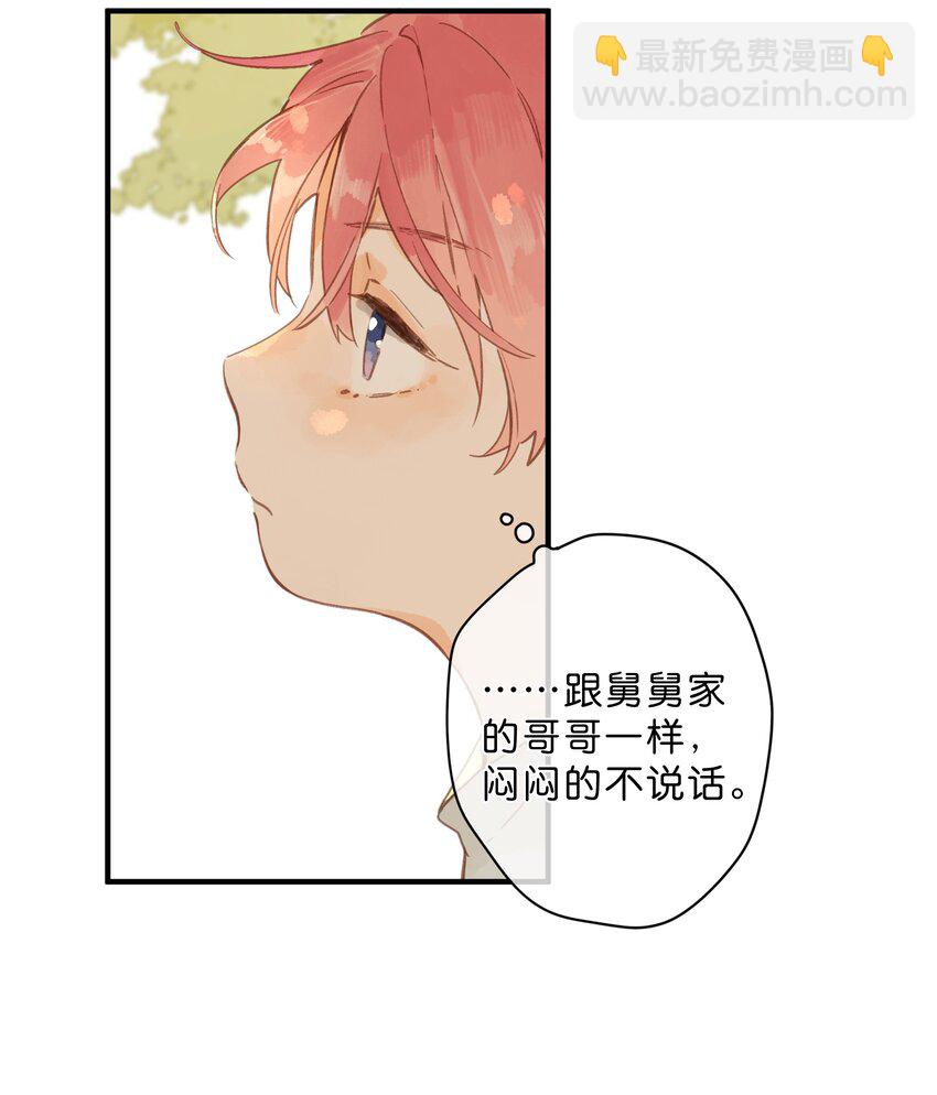 第45话 凋零的花36