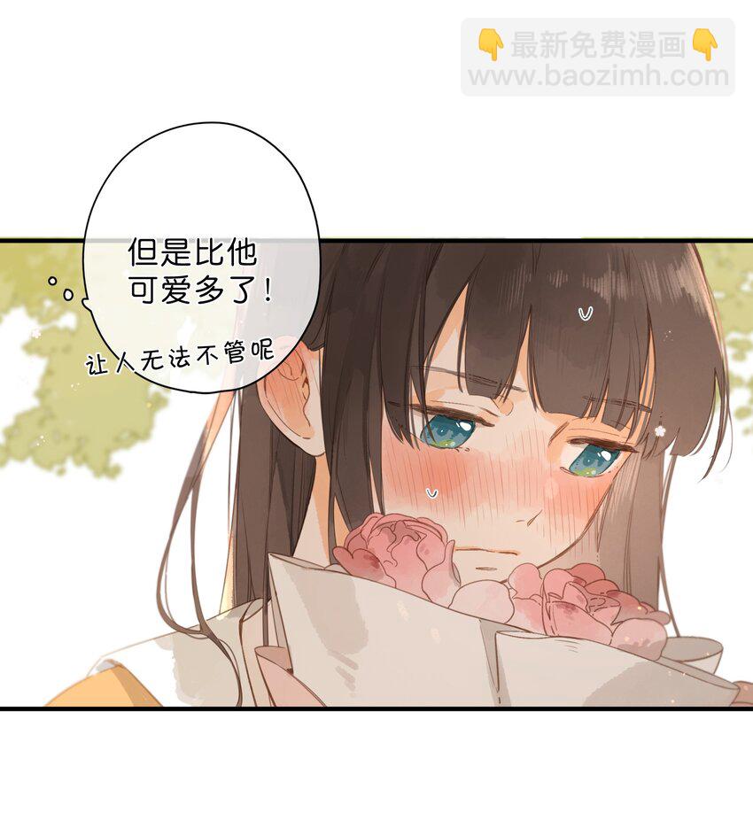 第45话 凋零的花37