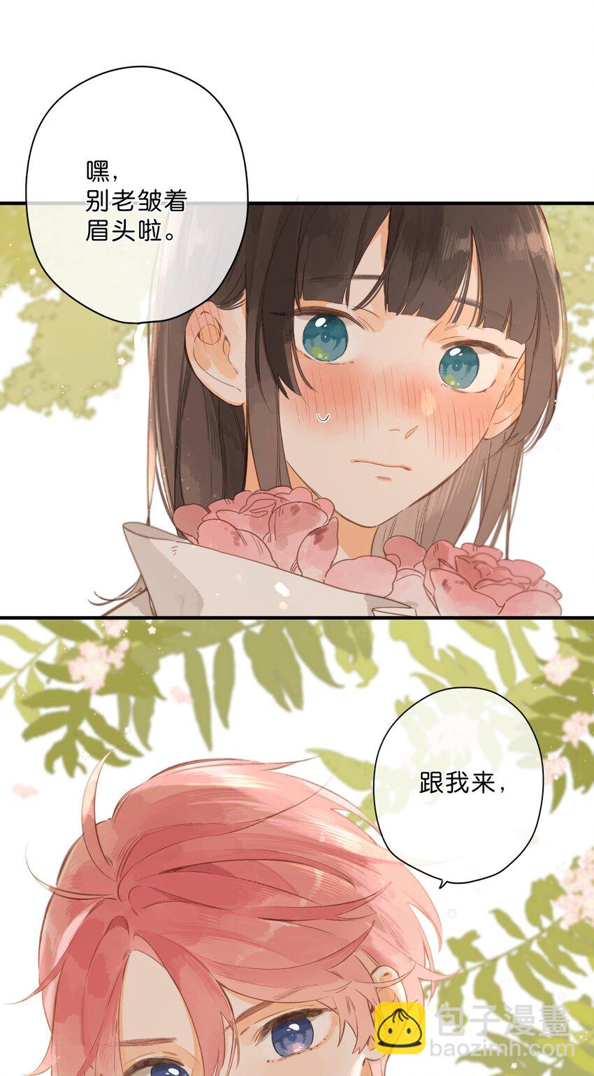 第45话 凋零的花38