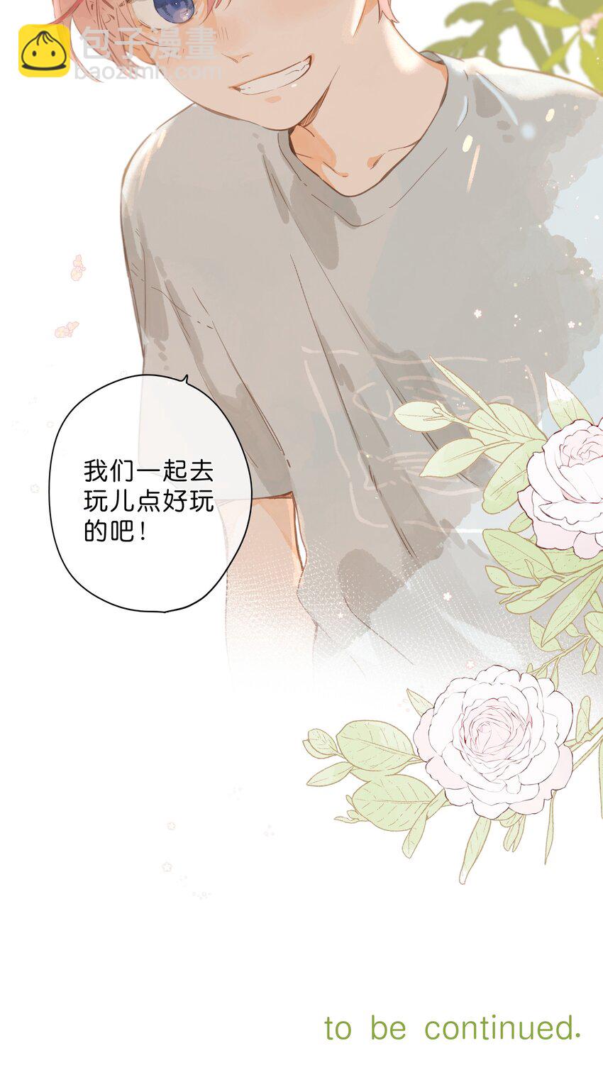 第45话 凋零的花39