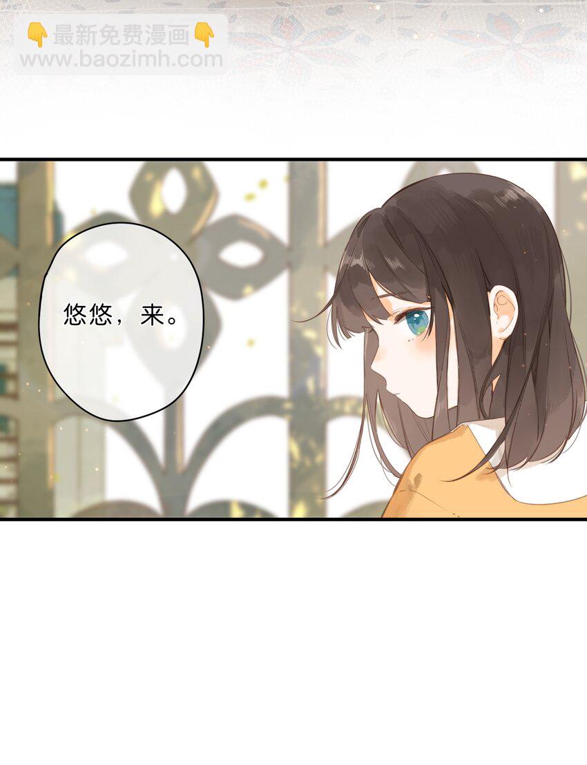 第45话 凋零的花5