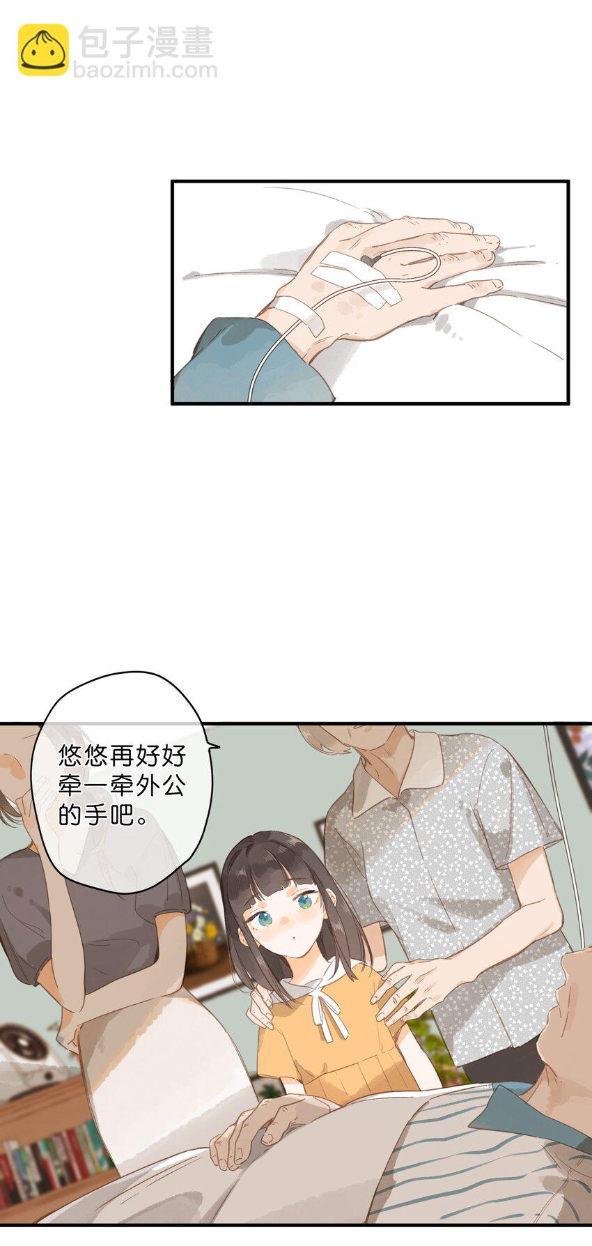 第45话 凋零的花6