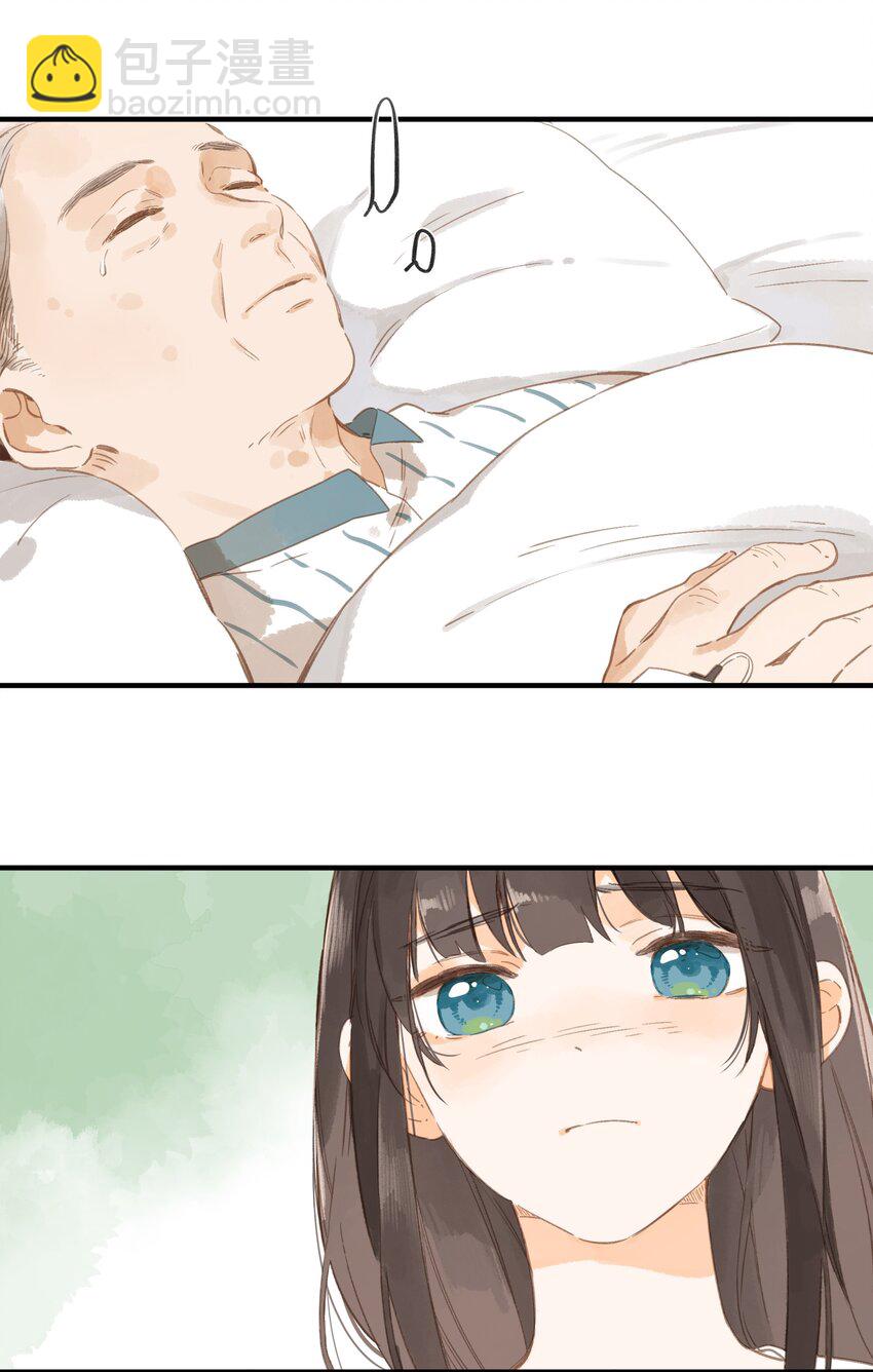 第45话 凋零的花8