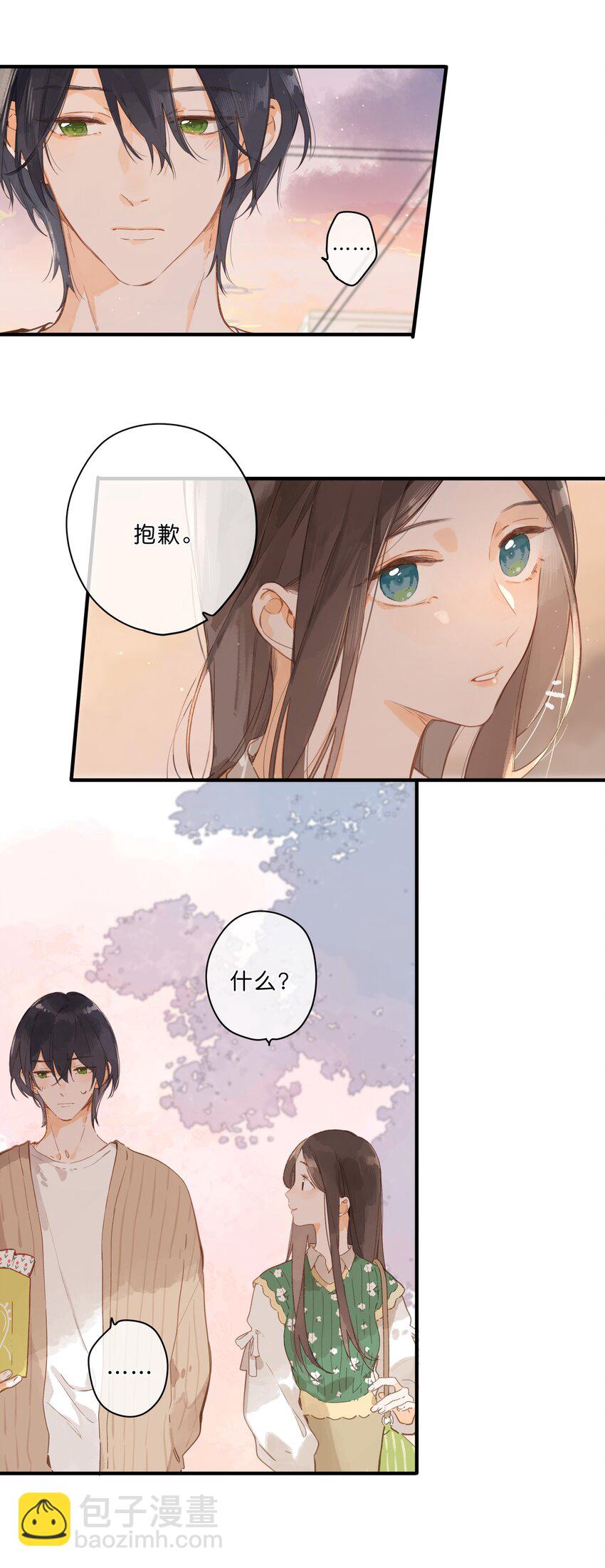 第47话 秋暮的微风10