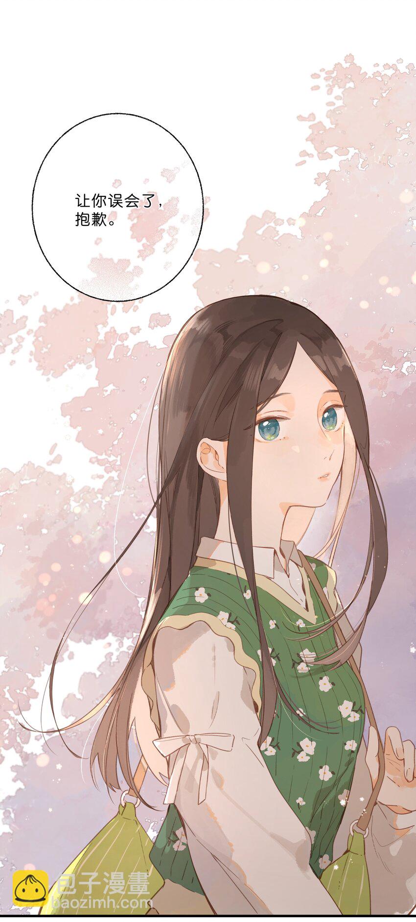 第47话 秋暮的微风11