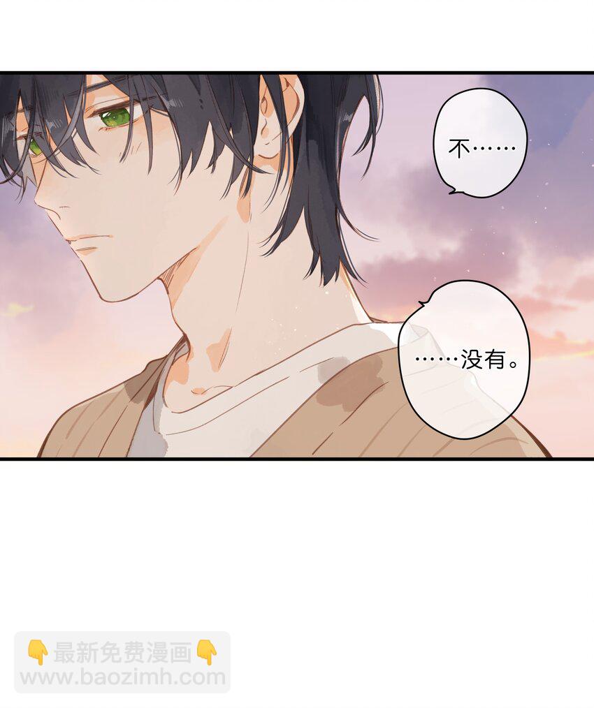第47话 秋暮的微风14