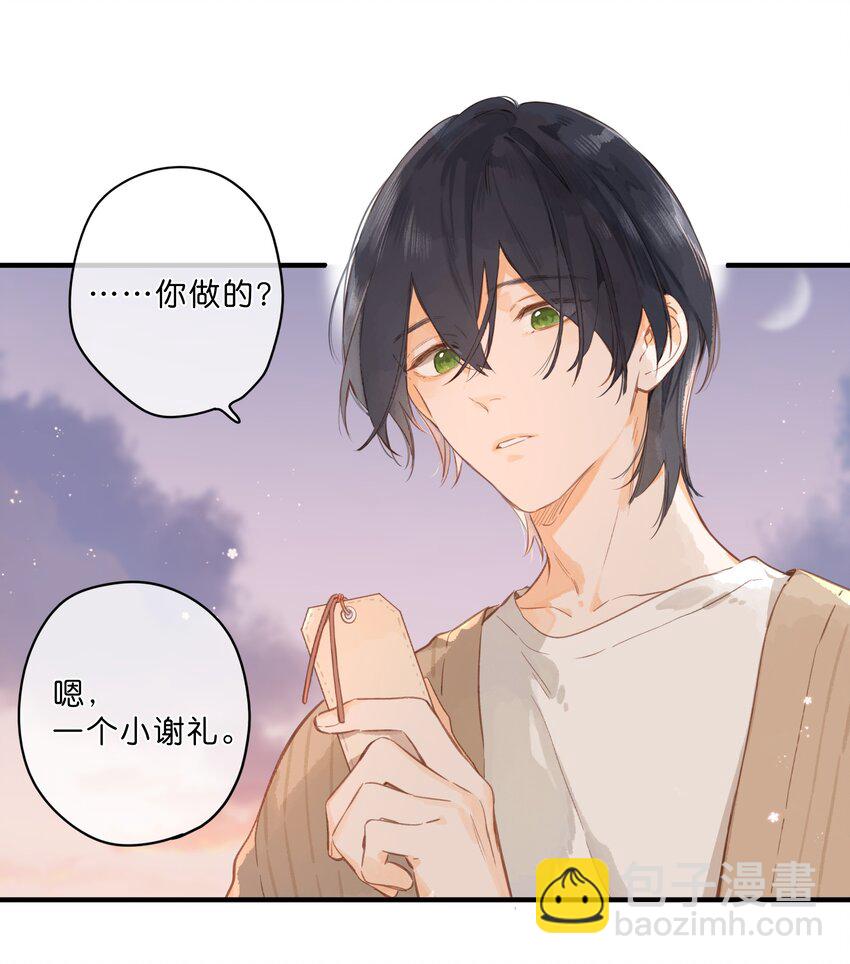 第47话 秋暮的微风17