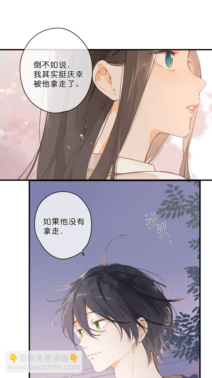 第47话 秋暮的微风24